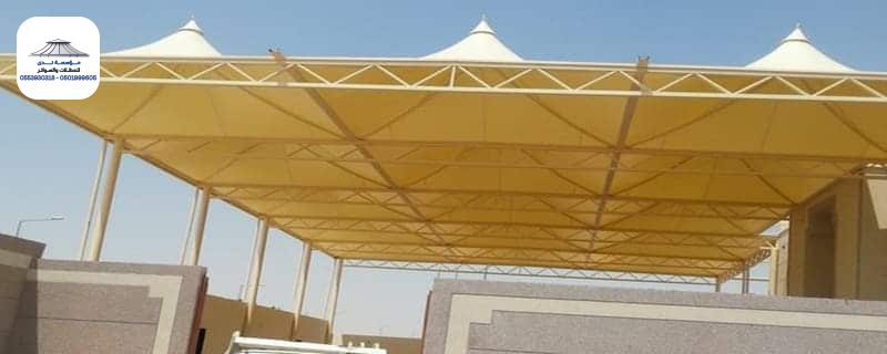 مظلات المدارس