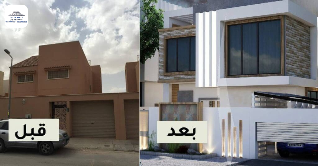 صيانة وترميم مباني بالرياض