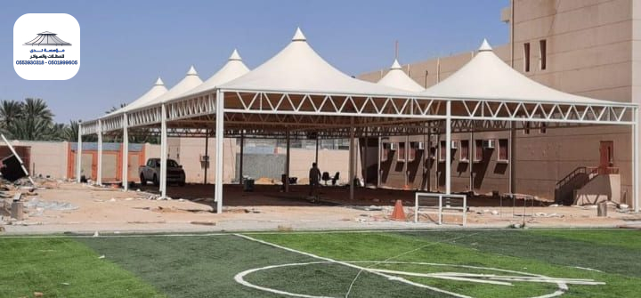 تركيب احدث مظلات مدارس بالرياض