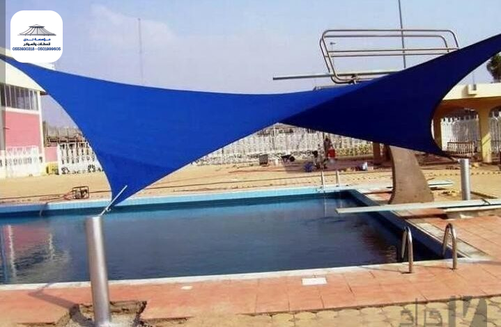 مظلات مسابح الرياض